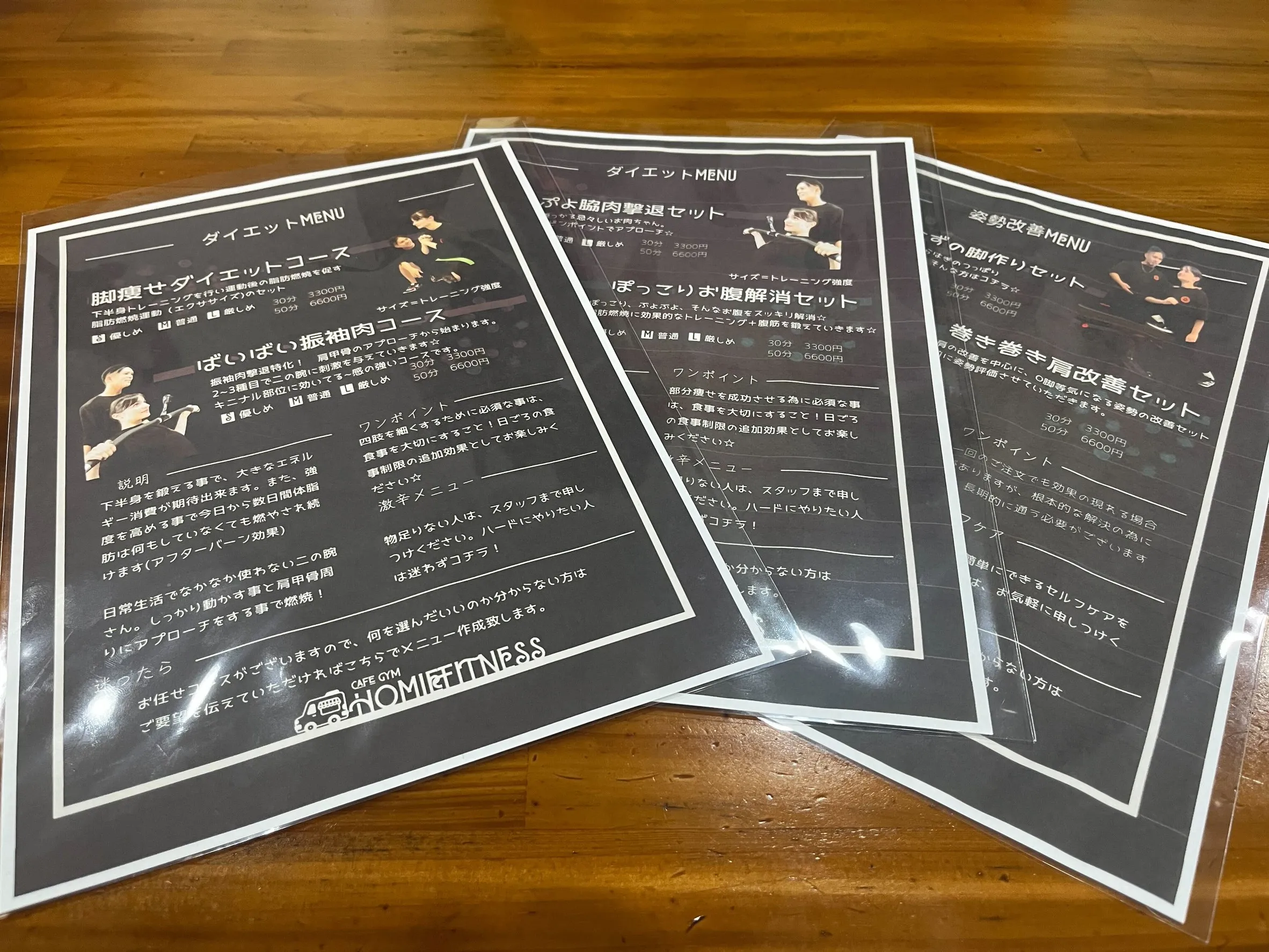 日本初の注文形式パーソナル